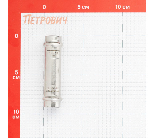 Муфта Valtec (VTi.904.I.001818) 18х18 мм надвижная нержавеющая сталь Муфта Valtec (VTi.904.I.001818) 18х18 мм надвижная нержавеющая сталь