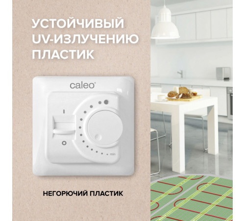 Терморегулятор механический аналоговый Caleo SM160 Терморегулятор механический аналоговый Caleo SM160