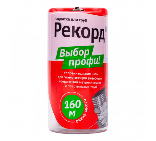 Нить для герметизации резьбы Рекорд полимерная 50 м Нить для герметизации резьбы Рекорд полимерная 50 м