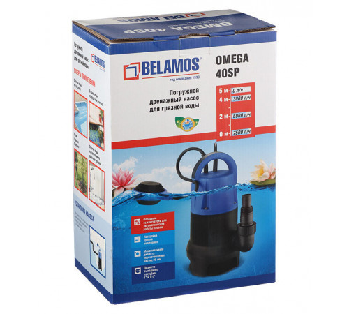 Насос дренажный Belamos Omega 40SP для грязной воды 125 л/мин (НД40БSP)