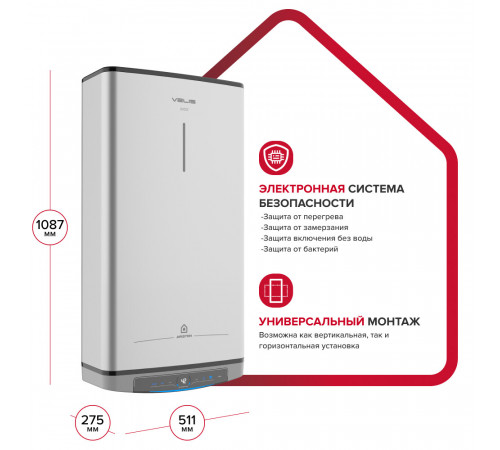 Водонагреватель накопительный Ariston Velis LUX INOX PW ABSE WIFI 80 электрический 80 л 1,5/2,5 кВт плоский универсальный Водонагреватель накопительный Ariston Velis LUX INOX PW ABSE WIFI 80 электрический 80 л 1,5/2,5 кВт плоский универсальный