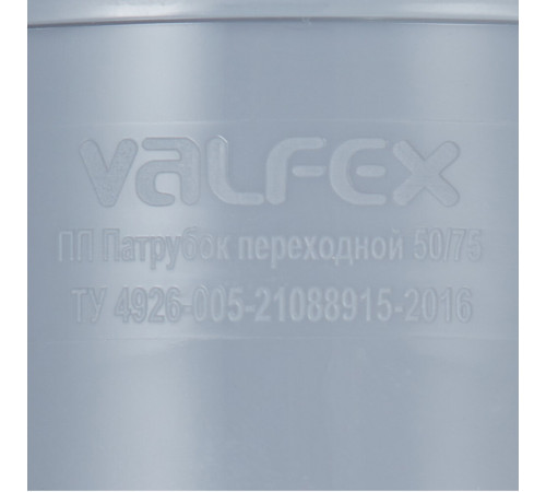 Переходник Valfex d50х75 мм пластиковый на чугун для внутренней канализации Переходник Valfex d50х75 мм пластиковый на чугун для внутренней канализации