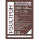 Геотекстиль Изостронг 150 г/кв.м иглопробивной 6х100 м (600 кв.м)