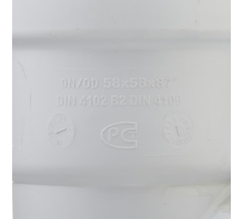Тройник Pro Aqua Stilte Plus d58 мм 87,5° пластиковый шумопоглощающий для внутренней канализации Тройник Pro Aqua Stilte Plus d58 мм 87,5° пластиковый шумопоглощающий для внутренней канализации
