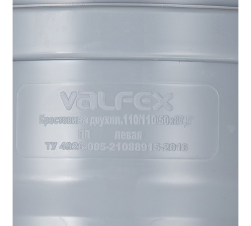 Крестовина Valfex d110х110х50 мм 87° пластиковая двухплоскостная левая для внутренней канализации (28111150) Крестовина Valfex d110х110х50 мм 87° пластиковая двухплоскостная левая для внутренней канализации (28111150)