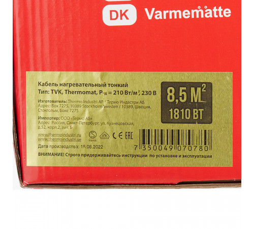 Теплый пол нагревательный мат Thermo Thermomat 8,5 кв.м 210 (1810) Вт Теплый пол нагревательный мат Thermo Thermomat 8,5 кв.м 210 (1810) Вт