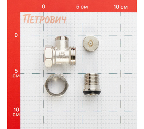 Клапан запорный Arrowhead Element 1/2 ВР(г) х 1/2 НР(ш) для радиатора (215022) Клапан запорный Arrowhead Element 1/2 ВР(г) х 1/2 НР(ш) для радиатора (215022)