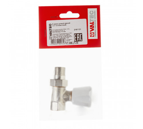 Клапан регулирующий Valtec 1/2 НР(ш) х 1/2 ВР(г) для радиатора (VT.008.LN.04)