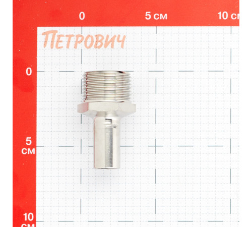Соединитель Valtec (VTi.906.I.001806) 18 мм х 1 НР(ш) нержавеющая сталь Соединитель Valtec (VTi.906.I.001806) 18 мм х 1 НР(ш) нержавеющая сталь