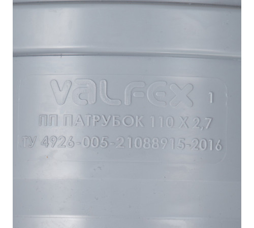 Труба канализационная Valfex Base d110x150 мм пластиковая для внутренней канализации (201100015) Труба канализационная Valfex Base d110x150 мм пластиковая для внутренней канализации (201100015)