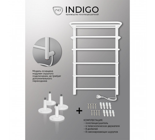 Полотенцесушитель электрический Indigo Hit с полкой 800х525 мм 90 Вт белый Полотенцесушитель электрический Indigo Hit с полкой 800х525 мм 90 Вт белый