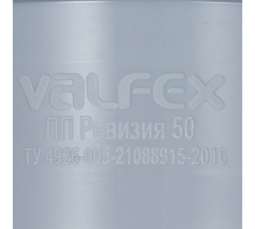 Ревизия Valfex d50 мм пластиковая с крышкой для внутренней канализации Ревизия Valfex d50 мм пластиковая с крышкой для внутренней канализации