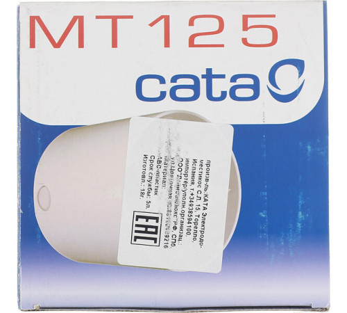 Вентилятор канальный осевой Cata MT-125 d120 мм слоновая кость Вентилятор канальный осевой Cata MT-125 d120 мм слоновая кость