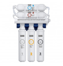 Фильтр для воды Барьер WaterFort Osmo пятиступенчатый обратного осмоса