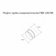 Муфта пластиковая d87 мм Grand Line белая RAL 9003