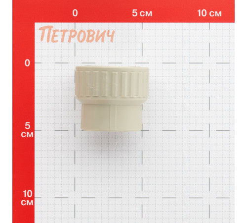 Муфта полипропиленовая Valfex 32 мм х 1 ВР(г) серая (10129032Г)