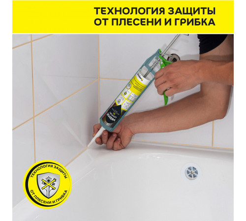 Герметик силиконовый затирка Vetonit Comfort sil белый 280 мл Герметик силиконовый затирка Vetonit Comfort sil белый 280 мл