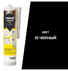 Герметик силиконовый затирка Vetonit Comfort sil черный 280 мл