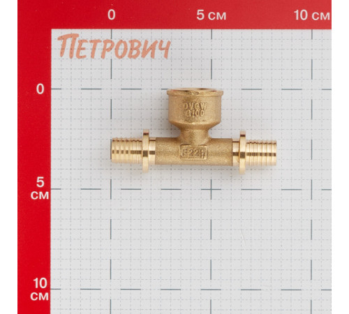 Тройник Tece 16 мм х 1/2 ВР(г) х 16 мм латунный (769516) Тройник Tece 16 мм х 1/2 ВР(г) х 16 мм латунный (769516)