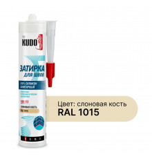 Герметик силиконовый затирка Kudo Home слоновая кость RAL 1015 280 мл