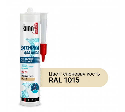 Герметик силиконовый затирка Kudo Home слоновая кость RAL 1015 280 мл Герметик силиконовый затирка Kudo Home слоновая кость RAL 1015 280 мл