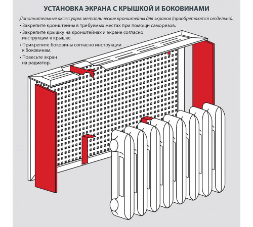 Боковина для экрана радиатора 600х156 мм универсальные белые (2 шт.) Боковина для экрана радиатора 600х156 мм универсальные белые (2 шт.)