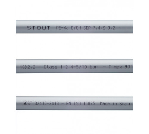 Труба PE-Xa Stout 16 х 2,2 мм из сшитого полиэтилена PN10 серая (100 м) (SPX-0001-001622) Труба PE-Xa Stout 16 х 2,2 мм из сшитого полиэтилена PN10 серая (100 м) (SPX-0001-001622)