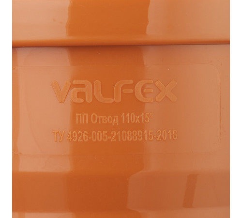 Отвод Valfex d110 мм 15° пластиковый для наружной канализации Отвод Valfex d110 мм 15° пластиковый для наружной канализации