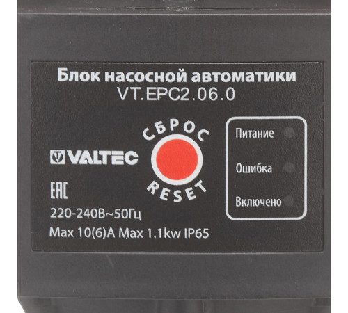 Блок автоматики для насоса Valtec (VT.EPC2.06.0) Блок автоматики для насоса Valtec (VT.EPC2.06.0)