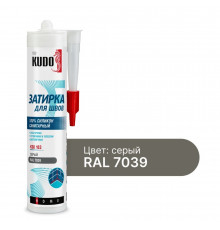 Герметик силиконовый затирка Kudo Home серый RAL 7039 280 мл