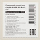 Теплый пол пленочный Caleo Silver 1 кв.м 150 (150) Вт