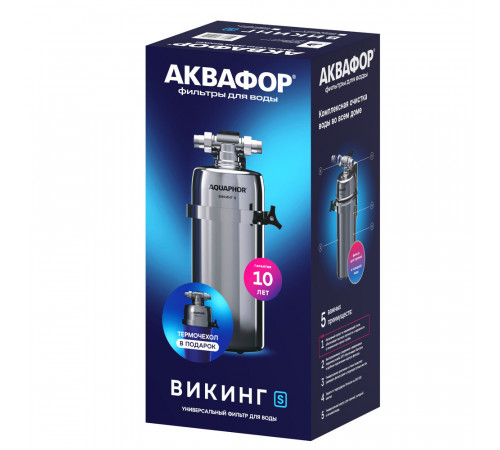 Корпус фильтра Аквафор Викинг S для холодной и горячей воды нержавеющая сталь 3/4 НР(ш) х 3/4 НР(ш) Корпус фильтра Аквафор Викинг S для холодной и горячей воды нержавеющая сталь 3/4 НР(ш) х 3/4 НР(ш)