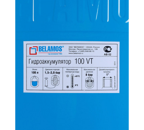 Гидроаккумулятор Belamos 100 VT 100 л Гидроаккумулятор Belamos 100 VT 100 л