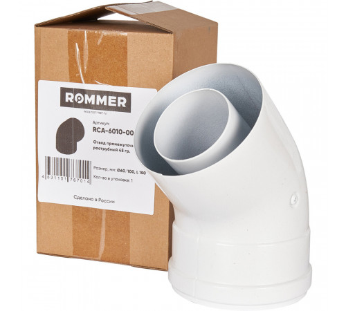 Отвод коаксиальный Rommer d60/100 мм 45° комплект Отвод коаксиальный Rommer d60/100 мм 45° комплект