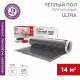 Теплый пол пленочный Rexant Ultra RXM 14 кв.м 220 (3080) Вт