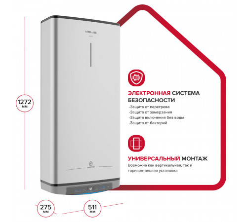 Водонагреватель накопительный Ariston Velis LUX INOX PW ABSE WIFI 100 электрический 100 л 1,5/2,5 кВт плоский универсальный Водонагреватель накопительный Ariston Velis LUX INOX PW ABSE WIFI 100 электрический 100 л 1,5/2,5 кВт плоский универсальный