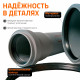 Труба канализационная Ostendorf HTEM d32x150 мм пластиковая для внутренней канализации (110000)