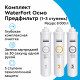 Комплект картриджей для фильтра Барьер WaterFort Осмо предфильтр для обратного осмоса