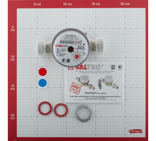 Счетчик универсальный Valtec DN15 110 мм без сгонов Счетчик универсальный Valtec DN15 110 мм без сгонов