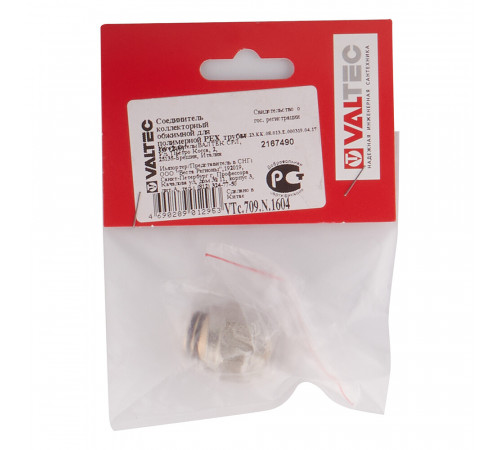Соединитель коллекторный VALTEC (VTc.709.N.1604) 16х2 обж(ц) для Pex трубы Соединитель коллекторный VALTEC (VTc.709.N.1604) 16х2 обж(ц) для Pex трубы