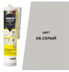 Герметик силиконовый затирка Vetonit Comfort sil серый 280 мл