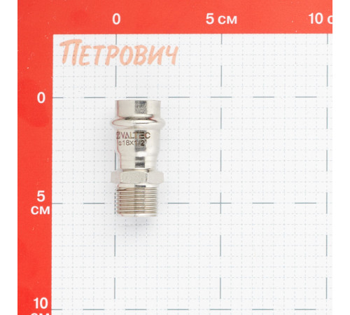 Соединитель Valtec (VTi.901.I.001804) 18 мм х 1/2 НР(ш) нержавеющая сталь Соединитель Valtec (VTi.901.I.001804) 18 мм х 1/2 НР(ш) нержавеющая сталь