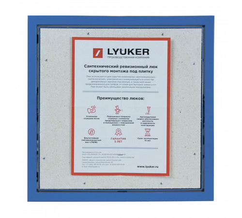 Люк ревизионный под плитку Lyuker К стальной 400х400 мм скрытый нажимной Люк ревизионный под плитку Lyuker К стальной 400х400 мм скрытый нажимной