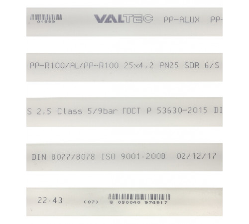 Труба полипропиленовая Valtec армированная алюминием 25х2000 мм PN25 (VTp.700.AL25.25.02) Труба полипропиленовая Valtec армированная алюминием 25х2000 мм PN25 (VTp.700.AL25.25.02)