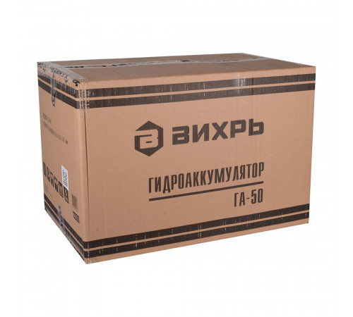 Гидроаккумулятор Вихрь ГА-50 50 л (68/6/2) Гидроаккумулятор Вихрь ГА-50 50 л (68/6/2)
