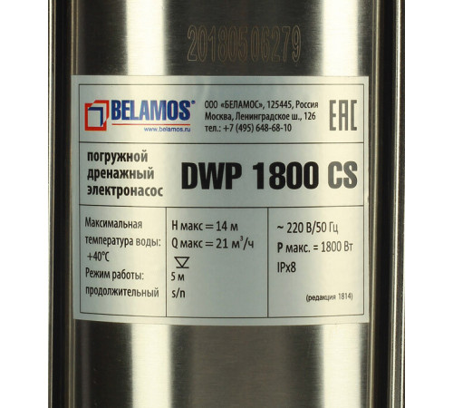Насос дренажный Belamos для грязной воды 350 л/мин (DWP1800CS) Насос дренажный Belamos для грязной воды 350 л/мин (DWP1800CS)