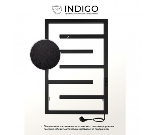 Полотенцесушитель электрический Indigo Delos 700х430 мм 120 Вт с терморегулятором черный муар Полотенцесушитель электрический Indigo Delos 700х430 мм 120 Вт с терморегулятором черный муар