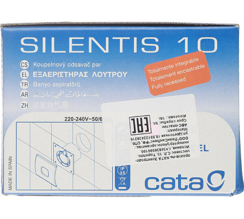 Вентилятор осевой Cata Silentis 10Т с таймером 140х140 мм d100 мм слоновая кость Вентилятор осевой Cata Silentis 10Т с таймером 140х140 мм d100 мм слоновая кость