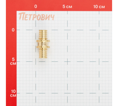 Муфта соединительная Рехау MX 16х16 мм (11080111001) Муфта соединительная Рехау MX 16х16 мм (11080111001)