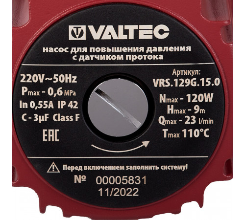Циркуляционный насос для повышения давления Valtec VRS12/9G DN15 подъем 7 м 160 мм с гайками (VRS.129G.15.0)